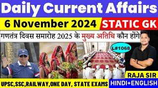 6 November 2024 |Current Affair Today | Daily Current Affairs | Ssc | Railway | Bpsc | Uppcs | Mppsc