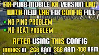 pubg mobile kr version lag fix || pubg mobile kr version 2gb ram lag fix || how to fix pubg kr lag