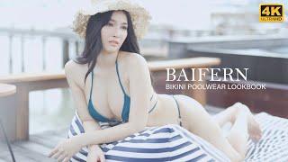 Baifern "Heart like that" Bikini Poolwear lookbook