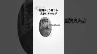 【軍の最高軍医→稀代の文豪】実は高学歴って知らない人が多いでお馴染み森鴎外の雑学