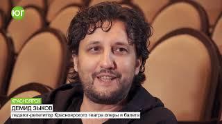 Телестудия Южные горизонты, 2 ноября - Всемирный день балета. Наш земляк Демид Зыков.