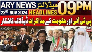 ARY News 9 PM Headlines | 22nd Nov 2024 | Prime Time Headlines