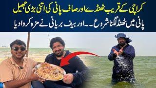 Kay Kamal Jheel Lake  | Lake View Keenjhar Jheel | Karli Jheel Sindhi Pakistan Drone Footage