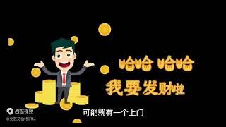 一个有着10年催收经验的催收员给负债人的实话告白