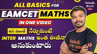 Complete Basics For EAMCET Maths | Must Watch | EAMCET 2024 | EAMCET 2025 @vedantutelugu