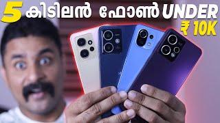 Top 5 Best 5G Smartphones Under ₹10000  Best Budget Phone for You - under 10,000 Budget Only!