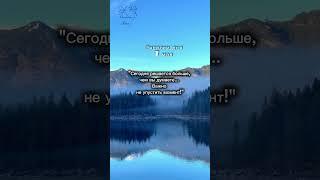 Энергии дня #оксанахэйл