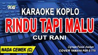 RINDU TAPI MALU KARAOKE KOPLO - NADA WANITA  (CUT RANI)