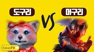 【01/13】 탑에서 만난 도구리 vs 머구리 운명의 진검승부 ( DOPA Top Fiora VS Yasuo Jan.13 Stream )