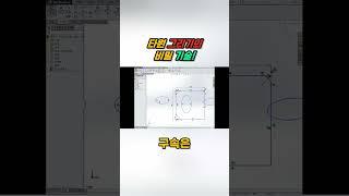 타원 그리기 마스터하기 - 간단한 팁과 비법 공개!