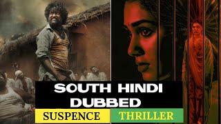 Most Underrated South Indian Suspense Thriller movies Dubbed in Hindi|Best underrated South Movies|