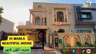 10 Marla Luxury house for Sale in Bahria Town Lahore || Musa Property Associates