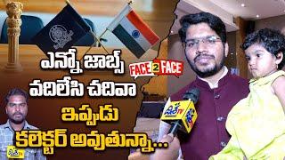 Korravath Shashikanth Interview | Great Motivation to Civils Aspirants | Disha TV