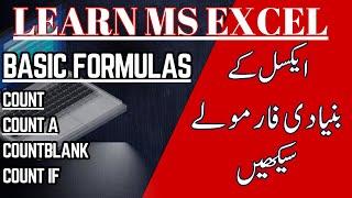 From Basic to Advanced: Excel Formulas Explained | PART 3 | Pit Info