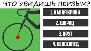 ПСИХОСОМАТИКА! Тест на скрытые заболевания! Психология
