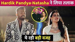 Hardik Pandya And Natasa Stankovic's Separation!