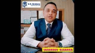 @D.R.Brokers please subscribe 