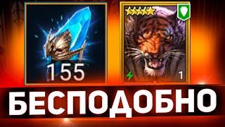 Рагаш наш! Отрылся на все деньги в Raid shadow legends!