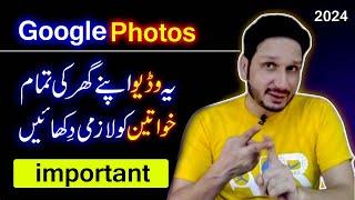 Google Photos | Google Drive