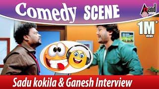 Sadhu Kokila & Ganesh - Interview Comedy Scene | Romeo | Saadhu Komedy