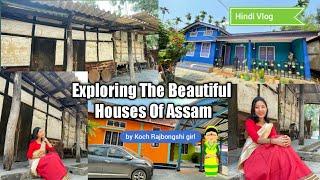 Why Assam’s Houses Are So Beautiful? || Hindi Vlog || By Koch Rajbongshi Girl || Sakshi Roy ||