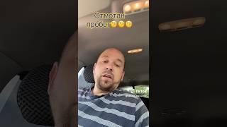 Как проверить смотан ли пробег на авто? Подбор автомобиля Днепр #ремонтавто #авто #подборавтомобилей