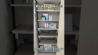 (분양1번가) 용인 푸르지오 원클러스터 59A!! 대표문의 1555-2957