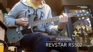 YAMAHA REVSTAR RS502 vs RS820