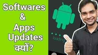 why software updates and patches are important ? | Saurabh Karwi