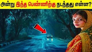 2015ல் இந்திய போலிசை திக்குமுக்காட வைத்த Twist நிறைந்த ஒரு Case | Sheena Bora Case | MM