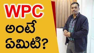 WPC అంటే ఏంటి? What is WPC? | By Space Designs - Interior Designers in Vijayawada |  #wpc