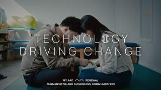 TECHNOLOGY DRIVING CHANGE｜장애인의 목소리가 되어주는 AI 기술｜엔씨소프트(NCSOFT)