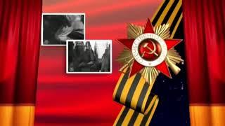 Иван Такаш - "Что такое День Победы" (сын Натальи Корыкбасовой директора ДК "Центральный")