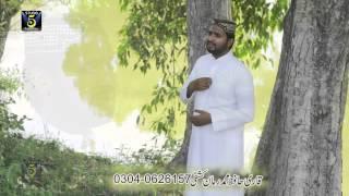 Haq Bahoo Peer Utton | Hafiz Roman Kashfi | Naat 2015 | Ramadan Kareem