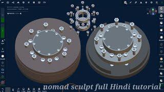 How to create a drive wheel in 3D model? nomad sculpt//How to create a drive wheel in 3D model?