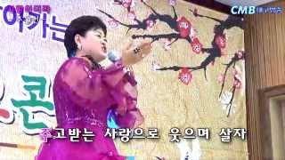 사랑이더라 - 가수 추월선 (CMB 대구방송 효 가요콘서트)