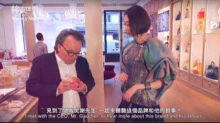 [Paris] REPETTO exclusive | 金秀賢、蒂芬妮、潔西卡大愛的經典鞋品牌  (ENG SUB/中字)