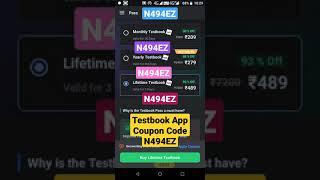 testbook coupon code free today | yearly testbook pass coupon code | testbook lifetime testbook pass