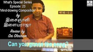 What's Special Episode 23 Part-1 | Review of Isaignani Maestro Ilayaraja Composition | Any Guess?