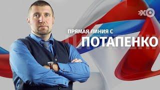 Дмитрий Потапенко. Что в будущем ожидает проводное радиовещание и абонентские радиоточки?