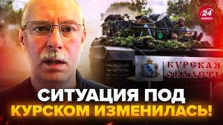 ️ЖДАНОВ: ЭКСТРЕНО! ТЫСЯЧИ россиян в окружении! ВСУ СЖИМАЮТ котёл под Курском