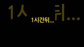하이브코인 단타!! 1시간 뒤..  대박코인 고래 #리플 #하이브코인 #대박코인