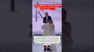 Первый танец под песню Владимира Преснякова! Свадьба Ксении Бородиной и Николая Сердюкова