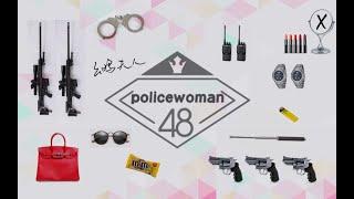 【日剧日影女警群像】 ◢Policewoman 48◣ [超A/燃向/混剪]