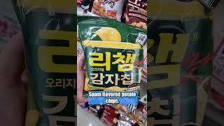 Things I love about Korean convenience stores pt 2