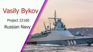 Vasily Bykov 368: Project 22160 Patrol Boat Of The Russian Navy