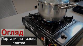 Походная газовая плита. Сколько тратит газа на 1 л воды?