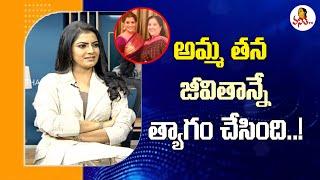 అమ్మ నా ఇన్స్పిరేషన్..! | Varalaxmi Sarathkumar About Her Mother | Vanitha TV