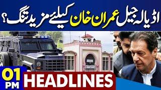 Heavy Rain In Karachi | Latest Weather Updates | 01PM Headlines | Imran Khan | Adiala Jail