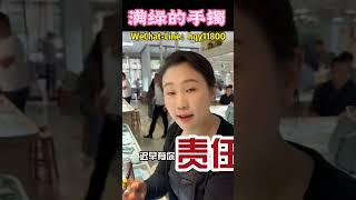 (1)满绿的手镯 #翡翠 #翡翠玉 #緬甸翡翠 #翡翠手鐲 #翡翠手镯 #緬甸玉 #翡翠玉石